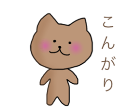 The cat which can be used in summer sticker #11510652