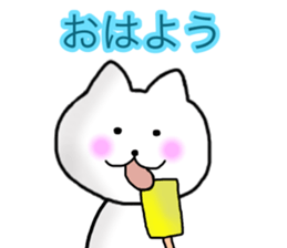 The cat which can be used in summer sticker #11510671