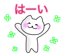 The cat which can be used in summer sticker #11510672