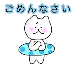 The cat which can be used in summer sticker #11510679