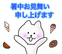 The cat which can be used in summer sticker #11510680