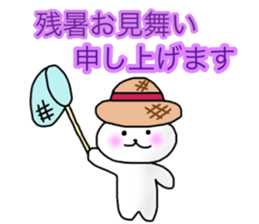 The cat which can be used in summer sticker #11510681