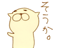 MuMuSuke sticker #11510691
