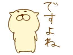 MuMuSuke sticker #11510692