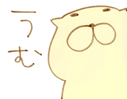 MuMuSuke sticker #11510693