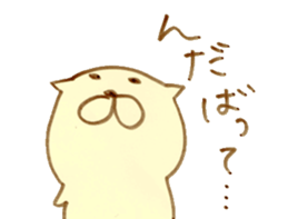 MuMuSuke sticker #11510699