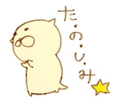 MuMuSuke sticker #11510701