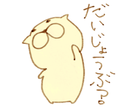 MuMuSuke sticker #11510710