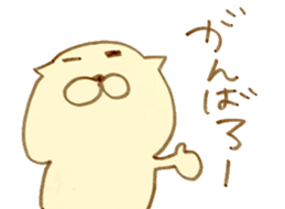 MuMuSuke sticker #11510714