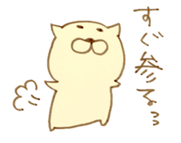 MuMuSuke sticker #11510718