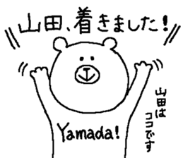 Yamada's Sticker. sticker #11510786