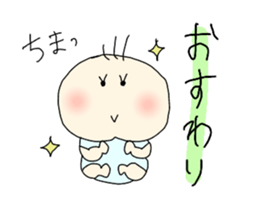 cute sisters younger sister version sticker #11510808