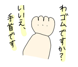 cute sisters younger sister version sticker #11510813