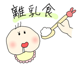 cute sisters younger sister version sticker #11510820