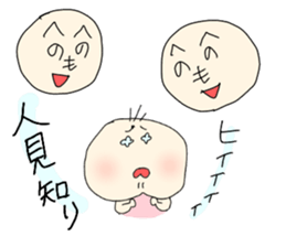 cute sisters younger sister version sticker #11510822