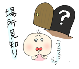 cute sisters younger sister version sticker #11510823