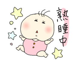 cute sisters younger sister version sticker #11510824