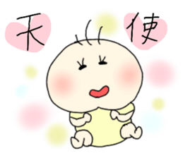 cute sisters younger sister version sticker #11510825