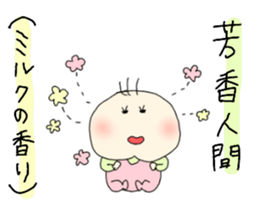 cute sisters younger sister version sticker #11510828