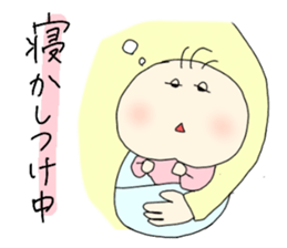 cute sisters younger sister version sticker #11510832