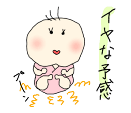 cute sisters younger sister version sticker #11510834