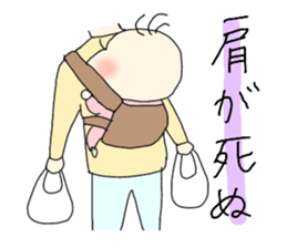 cute sisters younger sister version sticker #11510835