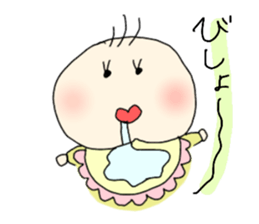 cute sisters younger sister version sticker #11510843