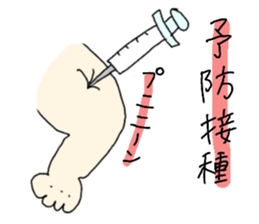 cute sisters younger sister version sticker #11510844