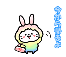 Usahituji(Words housewife often use) sticker #11510869