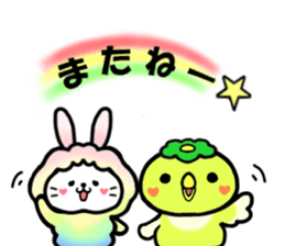 Usahituji(Words housewife often use) sticker #11510872