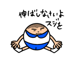 POWER BOYS&GIRLS No.2 sticker #11510973