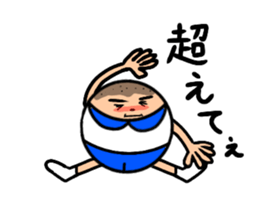 POWER BOYS&GIRLS No.2 sticker #11510993