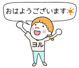 hukidasi to watashi sticker #11511088