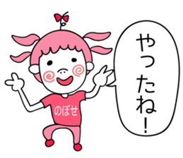 hukidasi to watashi sticker #11511089