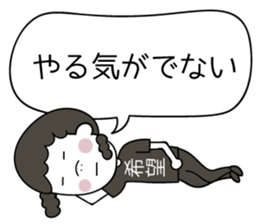 hukidasi to watashi sticker #11511090