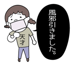 hukidasi to watashi sticker #11511091