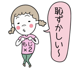 hukidasi to watashi sticker #11511094