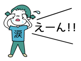 hukidasi to watashi sticker #11511096