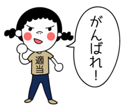 hukidasi to watashi sticker #11511098