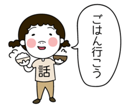 hukidasi to watashi sticker #11511100