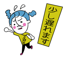 hukidasi to watashi sticker #11511101