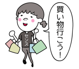 hukidasi to watashi sticker #11511104