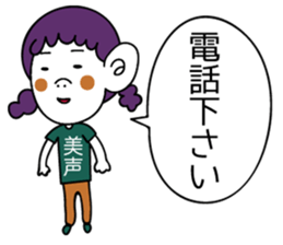 hukidasi to watashi sticker #11511106