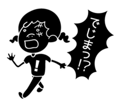 hukidasi to watashi sticker #11511107