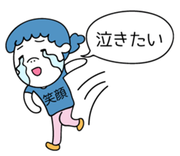 hukidasi to watashi sticker #11511111