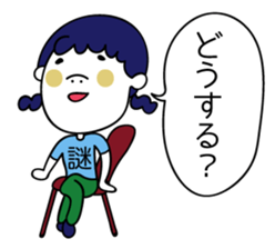 hukidasi to watashi sticker #11511115