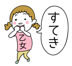 hukidasi to watashi sticker #11511117