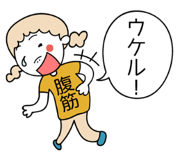 hukidasi to watashi sticker #11511118