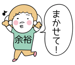 hukidasi to watashi sticker #11511119