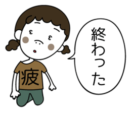 hukidasi to watashi sticker #11511121